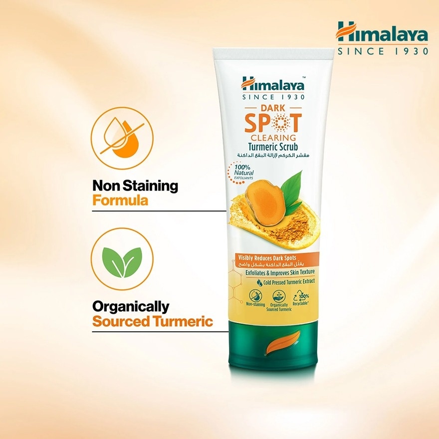 Dark Spot Turmeric Face Scrub 100ml
