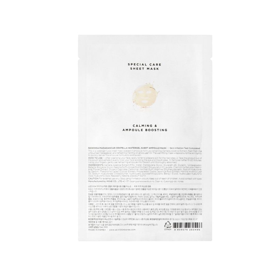 Madagascar Centella Wtrgl Sheet Ampoule Mask 25ml