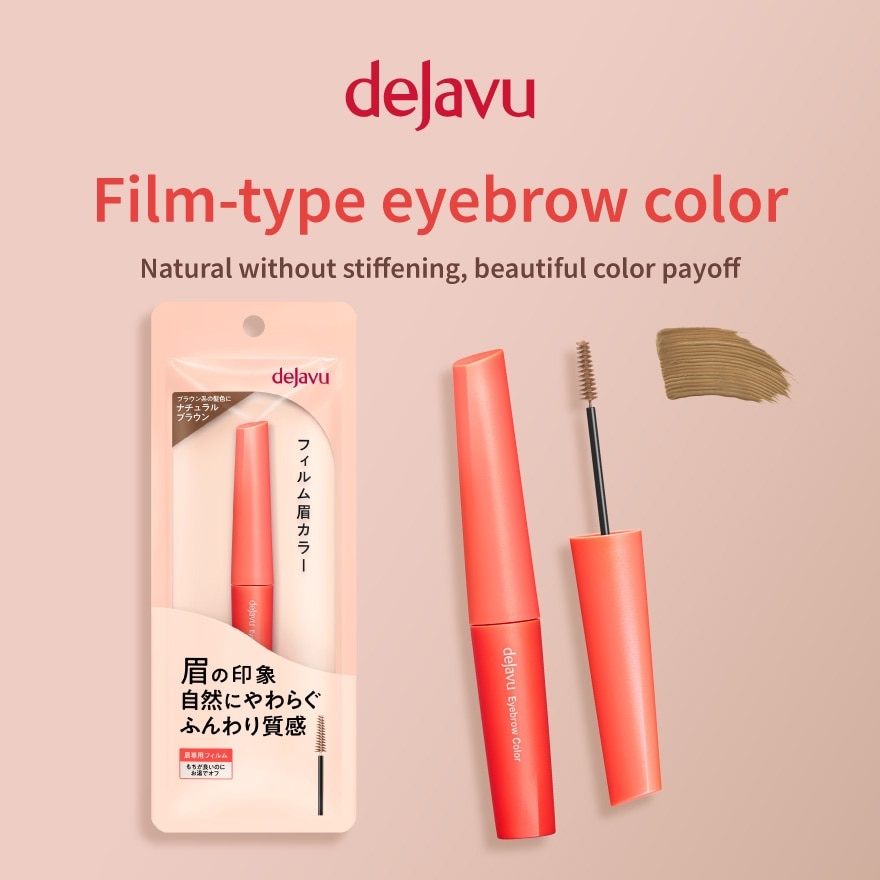 Eyebrow Color Mascara Ash Brown