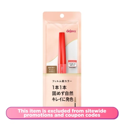 DEJAVU Eyebrow Color Mascara Ash Brown