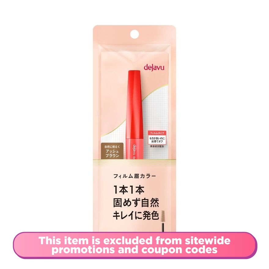 Eyebrow Color Mascara Ash Brown