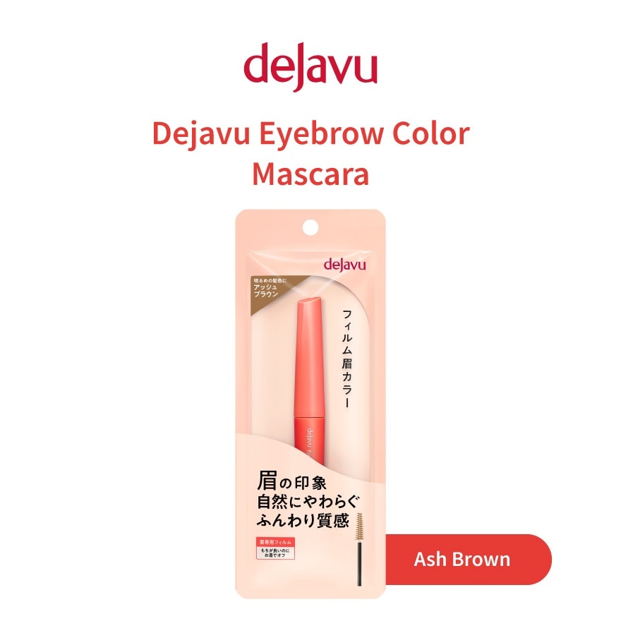 Eyebrow Color Mascara Ash Brown
