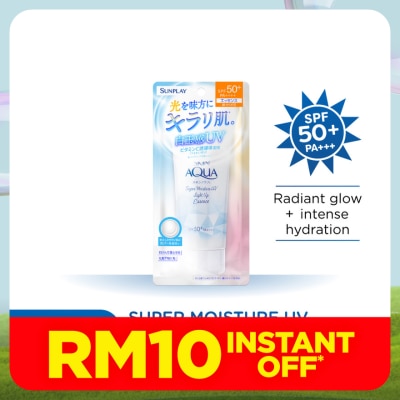 SUNPLAY Skin Aqua Super Moisture Uv Light Up Essence SPF50+ PA++++ 70g