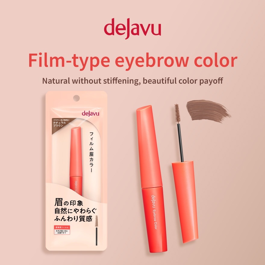 Eyebrow Color Mascara Natural Brown