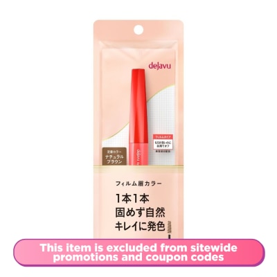 DEJAVU Eyebrow Color Mascara Natural Brown