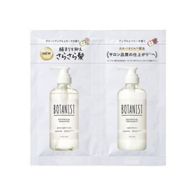 BOTANIST Sampling Botanical Shampoo and Treatment (Smooth) Sachet (While Stock Last)