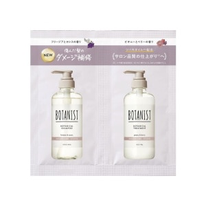 Botanical Shampoo and Treatment (Damage Care) Sachet (While Last Stock)