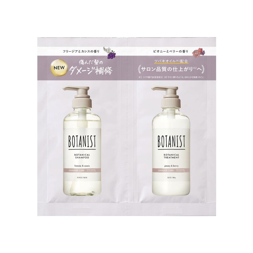 Botanical Shampoo and Treatment (Damage Care) Sachet (While Last Stock)