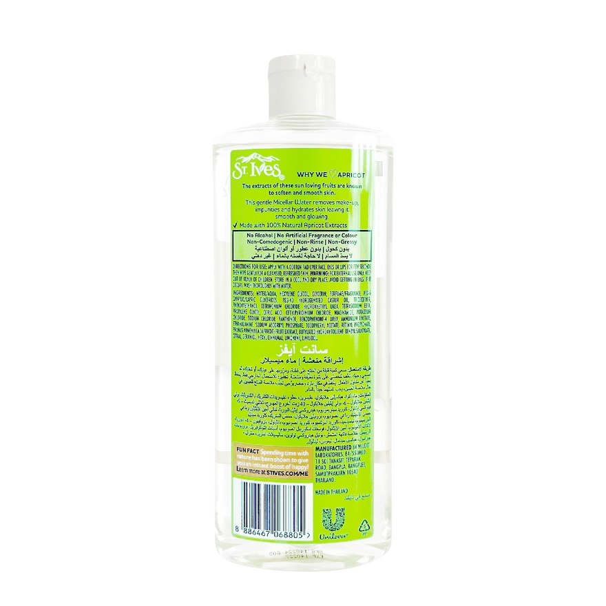 Clear Glow Micellar Cleansing Water Apricot 400ml