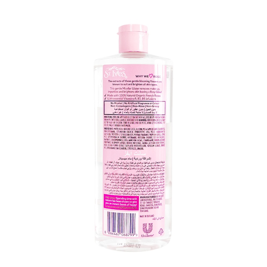 Clear Glow Micellar Cleansing Water Rose 400ml