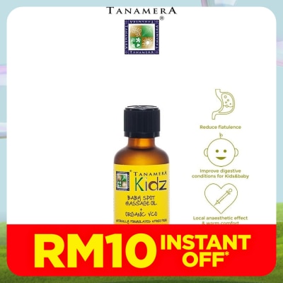 TANAMERA Kidz Baby Spot Massage Oil 50ML