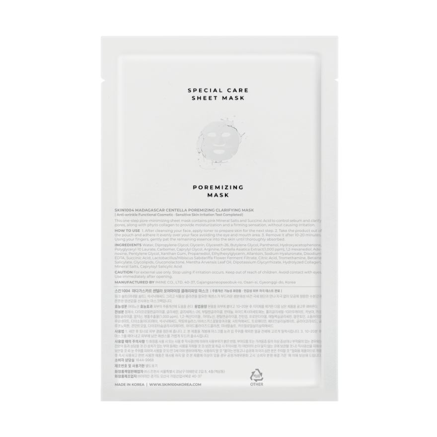 Madagascar Centella Pore Clarifying Mask 23ml image
