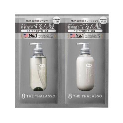 8 THE THALASSO Sampling 8 The Thalasso Moist 1Day Trial (While stock last)