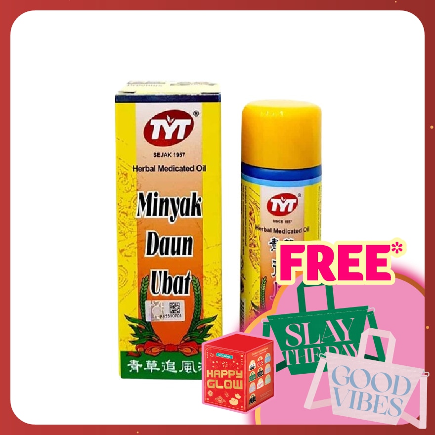 Herbal Medicated Oil 42ml