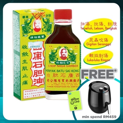 CAP NAGA KEMBAR Sai Kong Minyak Batu 70ml