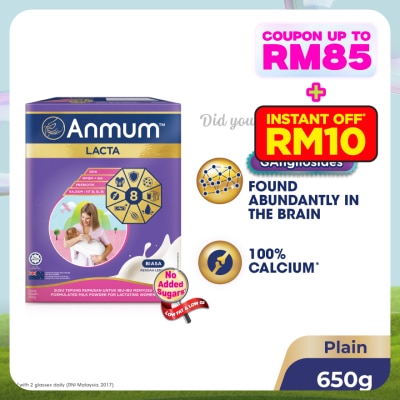 ANMUM Lacta 650G