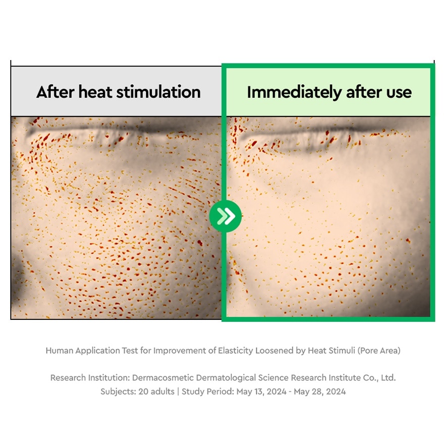 AC Deep Calming Mask 1s