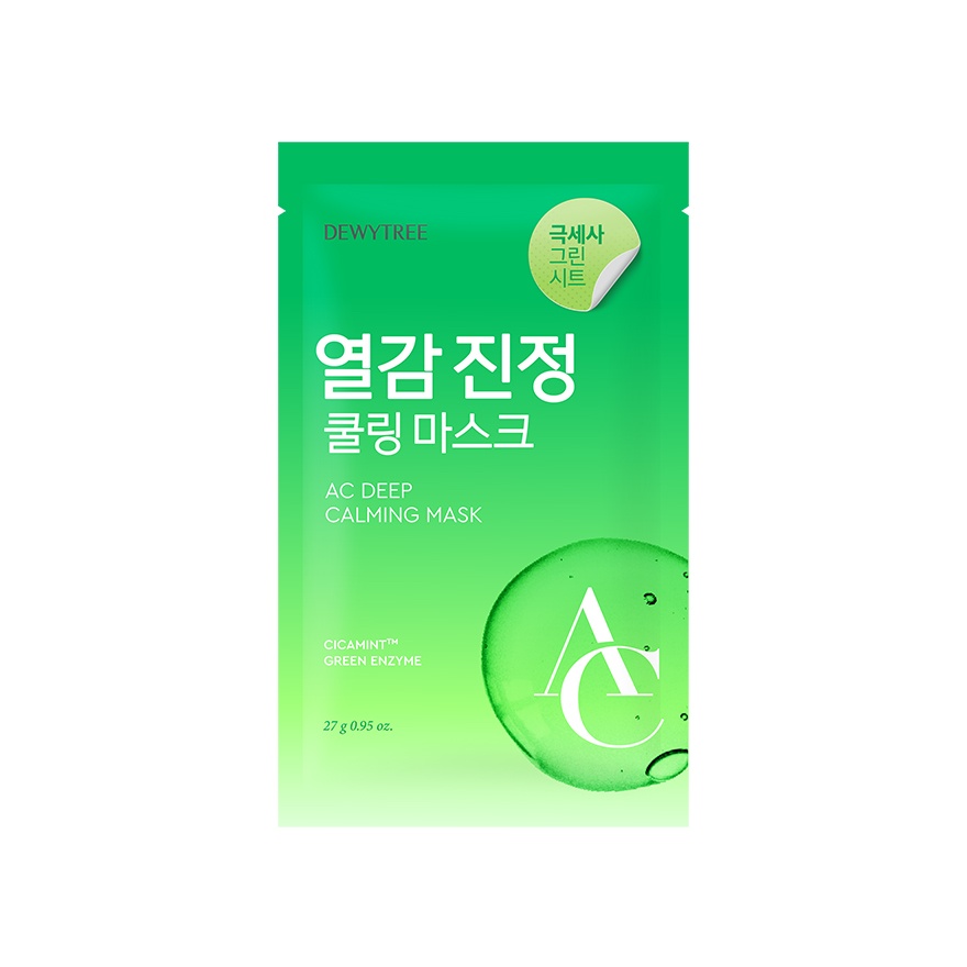 AC Deep Calming Mask 1s