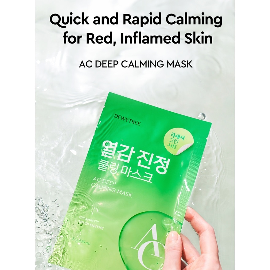 AC Deep Calming Mask 1s