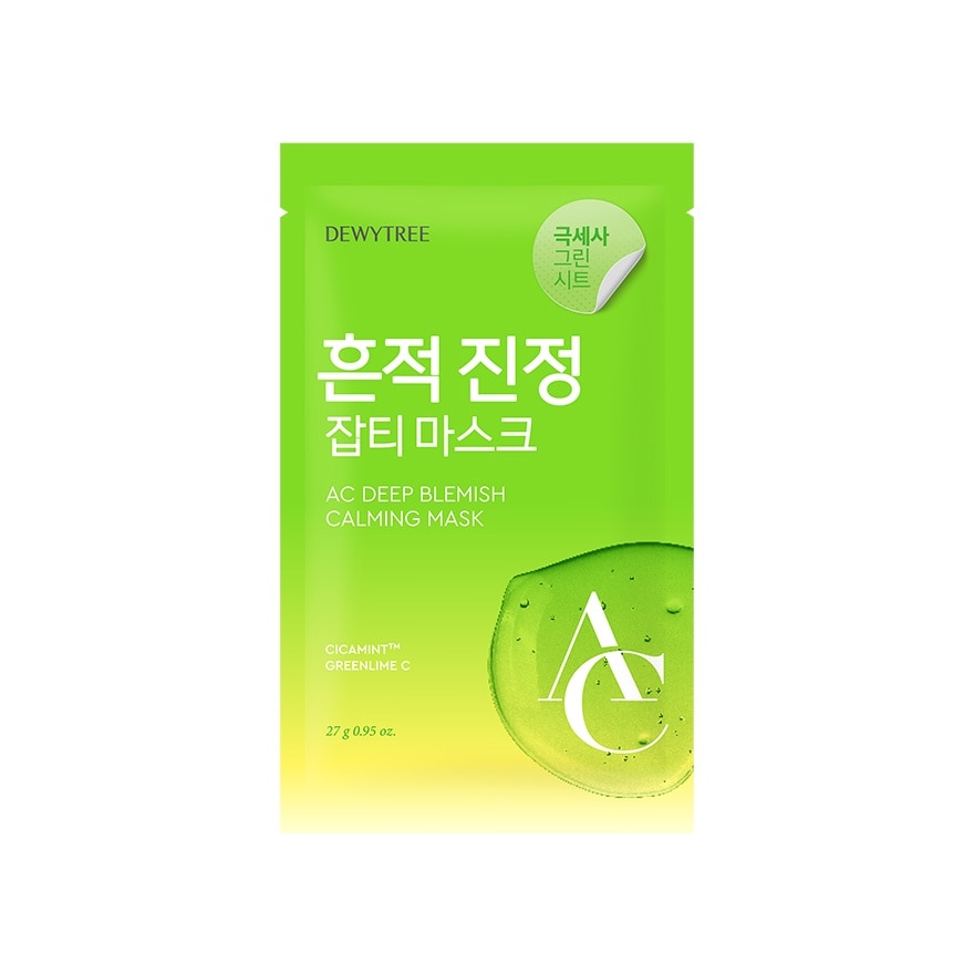 AC Deep Blemish Calming Mask 1s