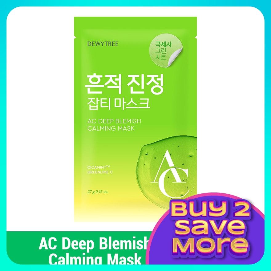 AC Deep Blemish Calming Mask 1s