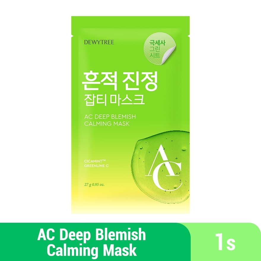 AC Deep Blemish Calming Mask 1s