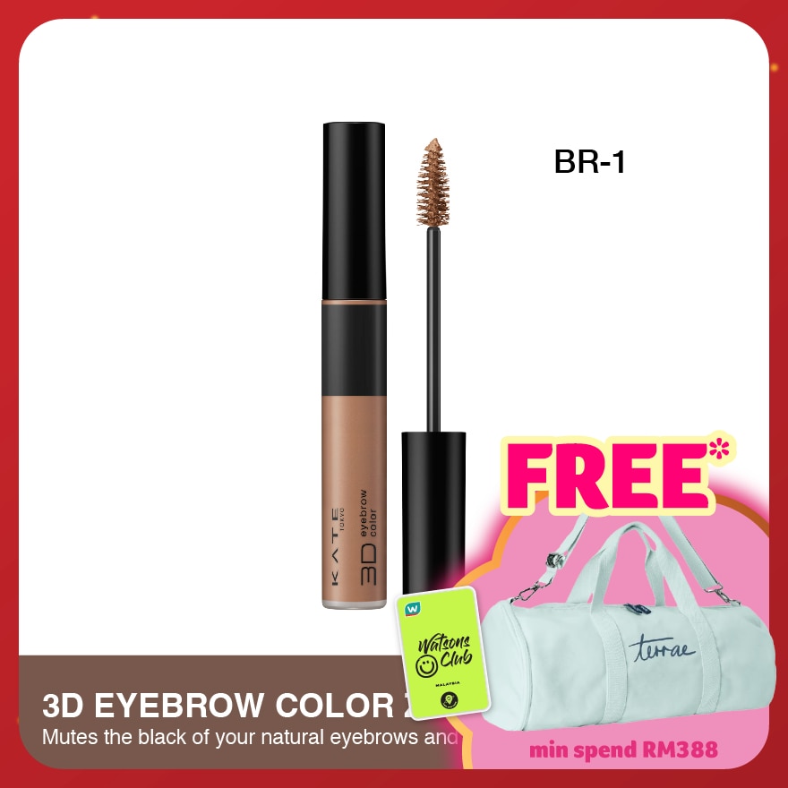 KATE 3D Eyebrow Color Z Brown BR-1
