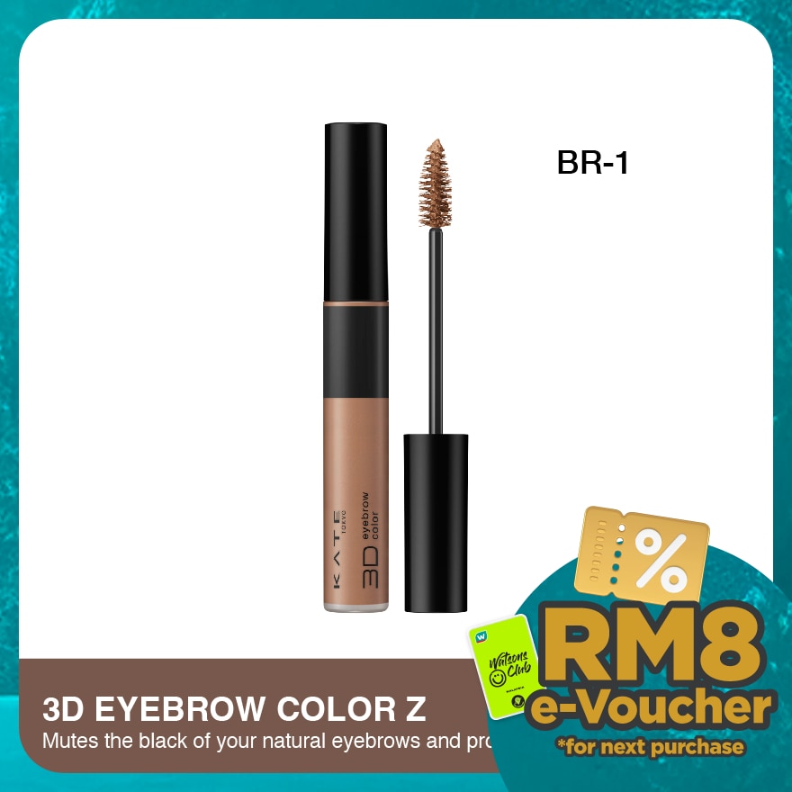 KATE 3D Eyebrow Color Z Brown BR-1