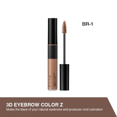 KATE 3D Eyebrow Color Z Brown BR-1