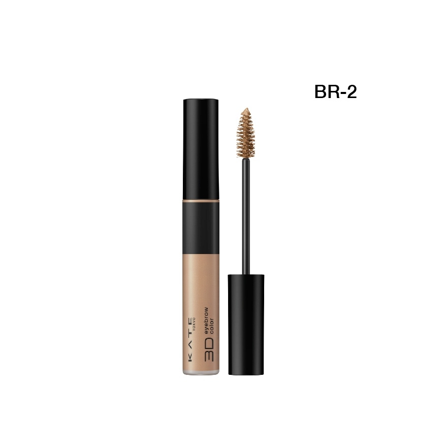 3D Eyebrow Color Z Brown BR 2 image