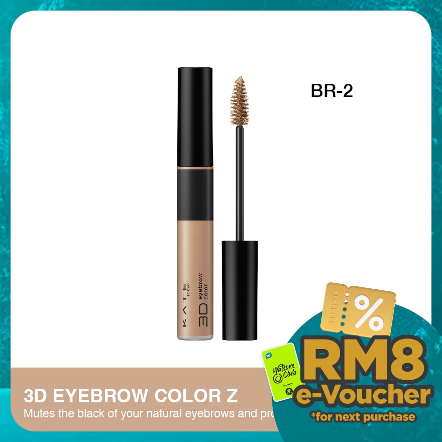 KATE 3D Eyebrow Color Z Brown BR-2