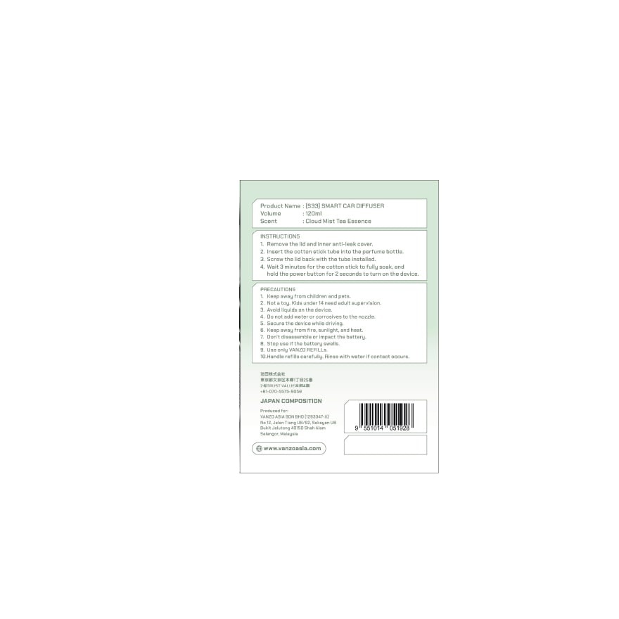Smart car diffuser cloud mist tea essence 356g
