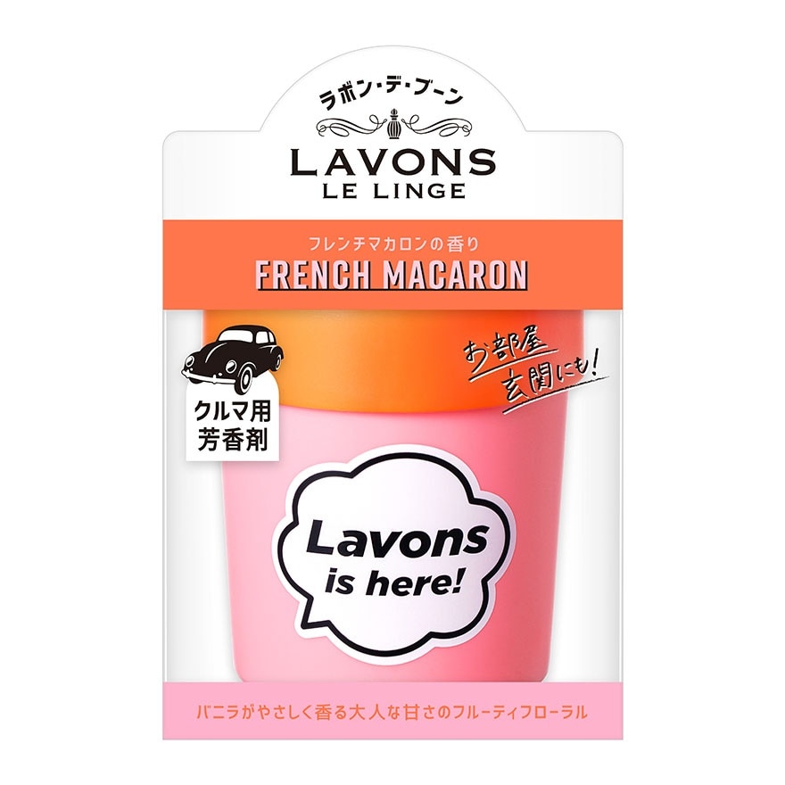 Car Fragrance Gel French Macaron 110g