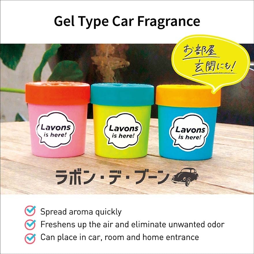 Car Fragrance Gel French Macaron 110g