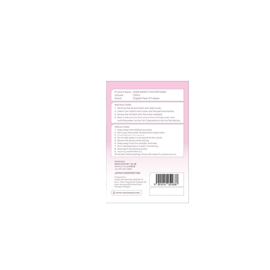 Smart car diffuser english pear 356g