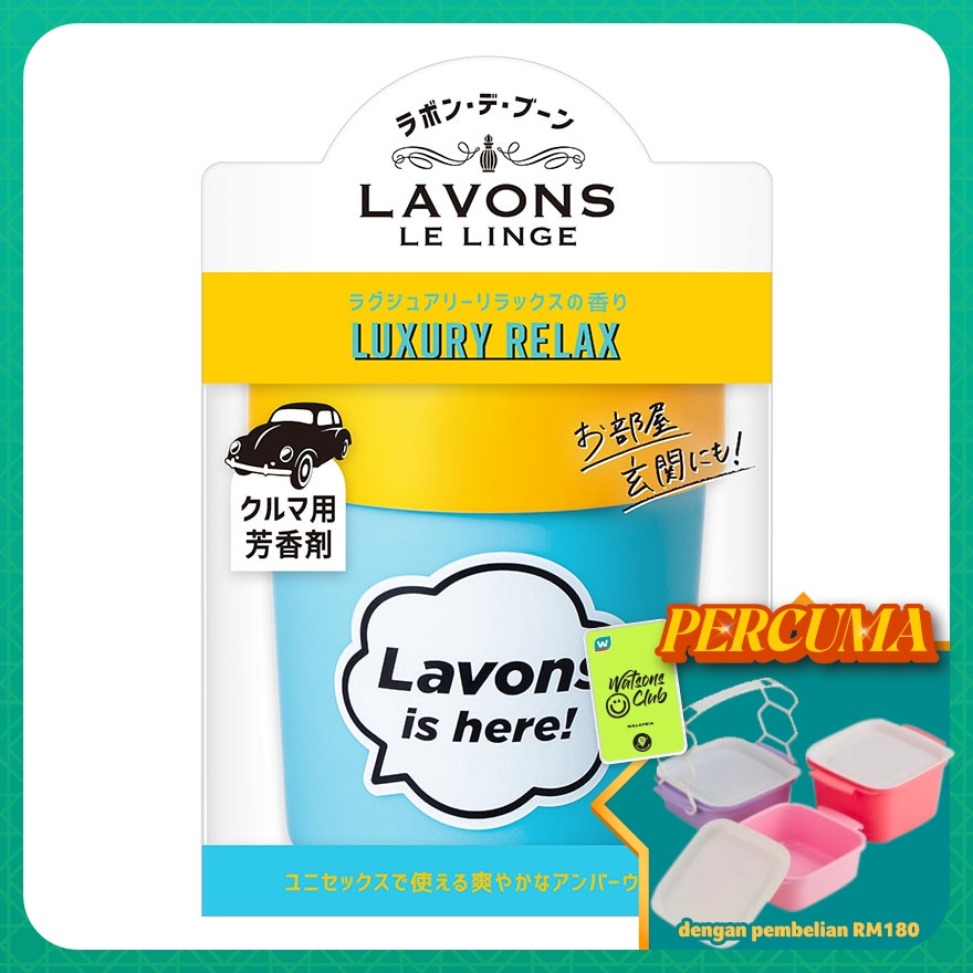 Car Fragrance Gel Luxury Relax 110g