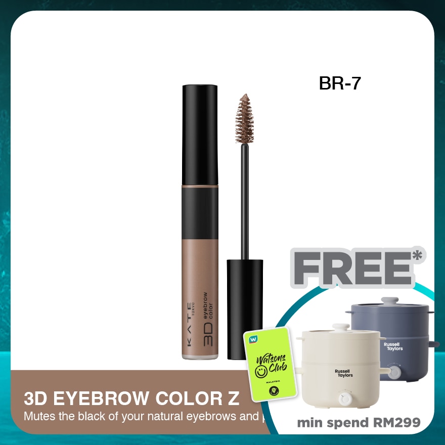 KATE 3D Eyebrow Color Z Brown BR-7