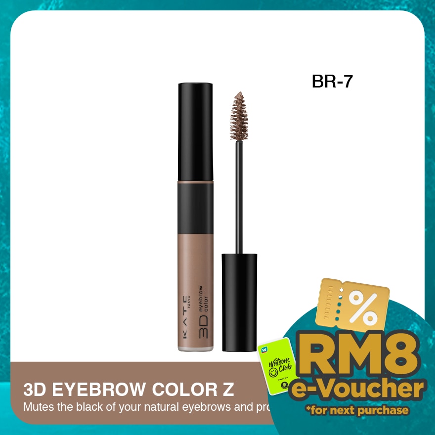 KATE 3D Eyebrow Color Z Brown BR-7