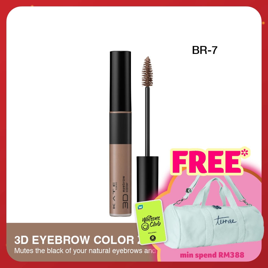 KATE 3D Eyebrow Color Z Brown BR-7