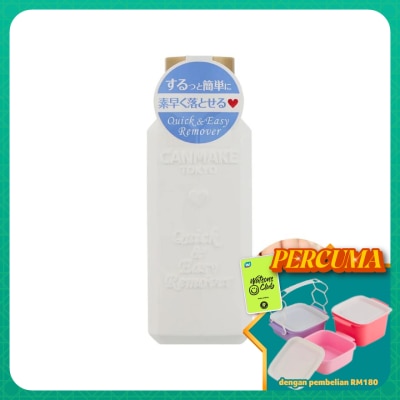 CANMAKE - Quick & Easy Remover (Nail Remover)1s