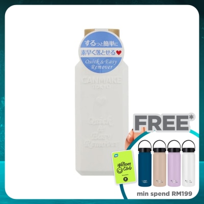 CANMAKE Quick & Easy Remover (Nail Remover)1s
