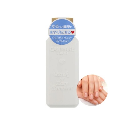 CANMAKE - Quick & Easy Remover (Nail Remover)1s