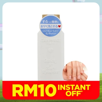 CANMAKE Quick & Easy Remover (Nail Remover)1s