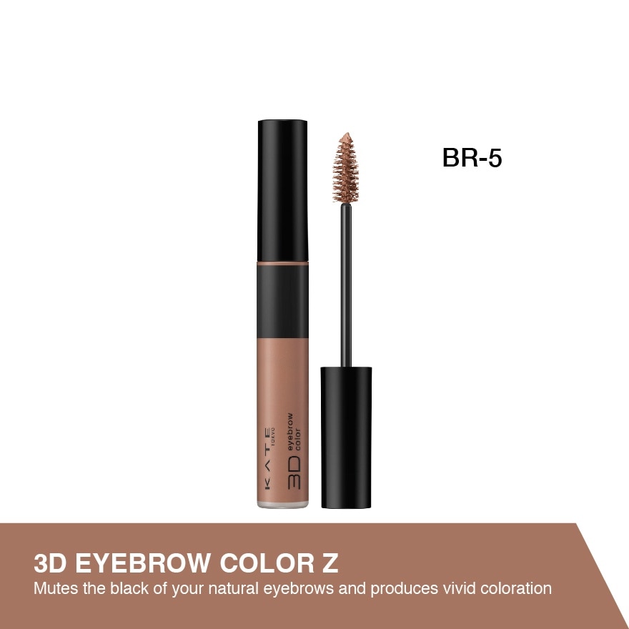 3D Eyebrow Color Z Brown BR-5