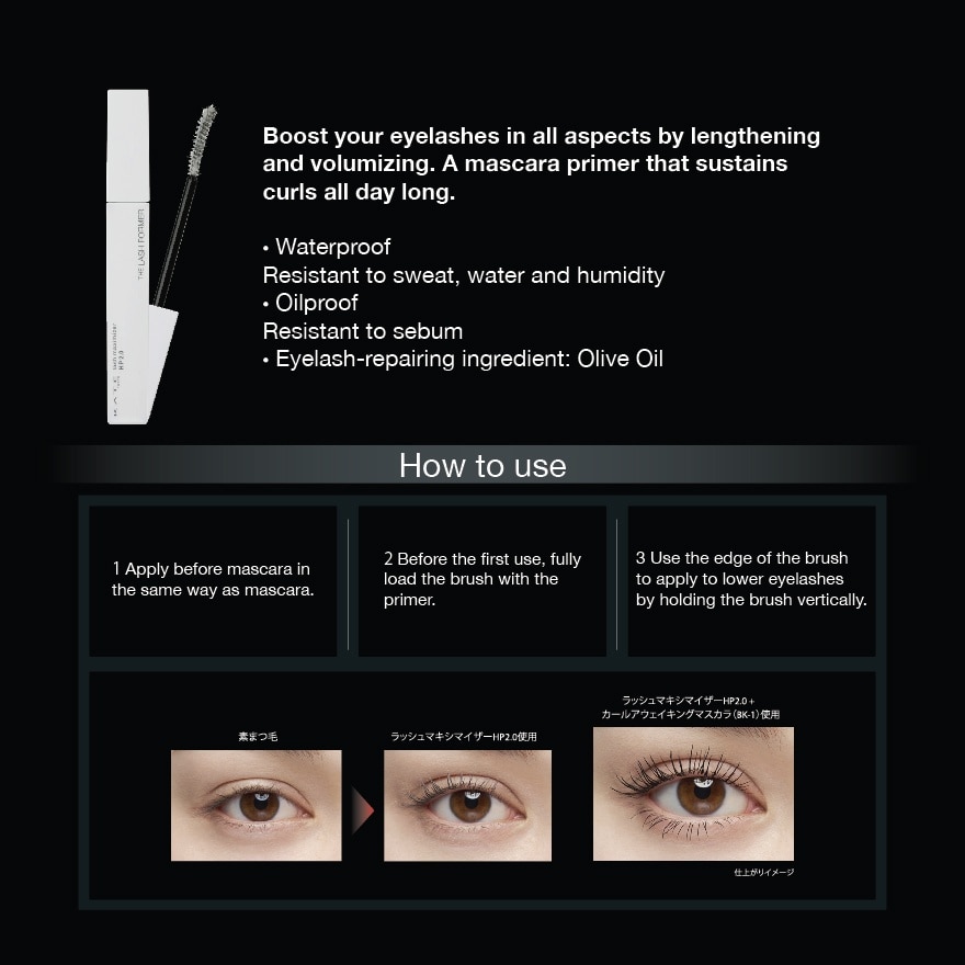 Lash Maximizer Mascara HP2.0 EX-1