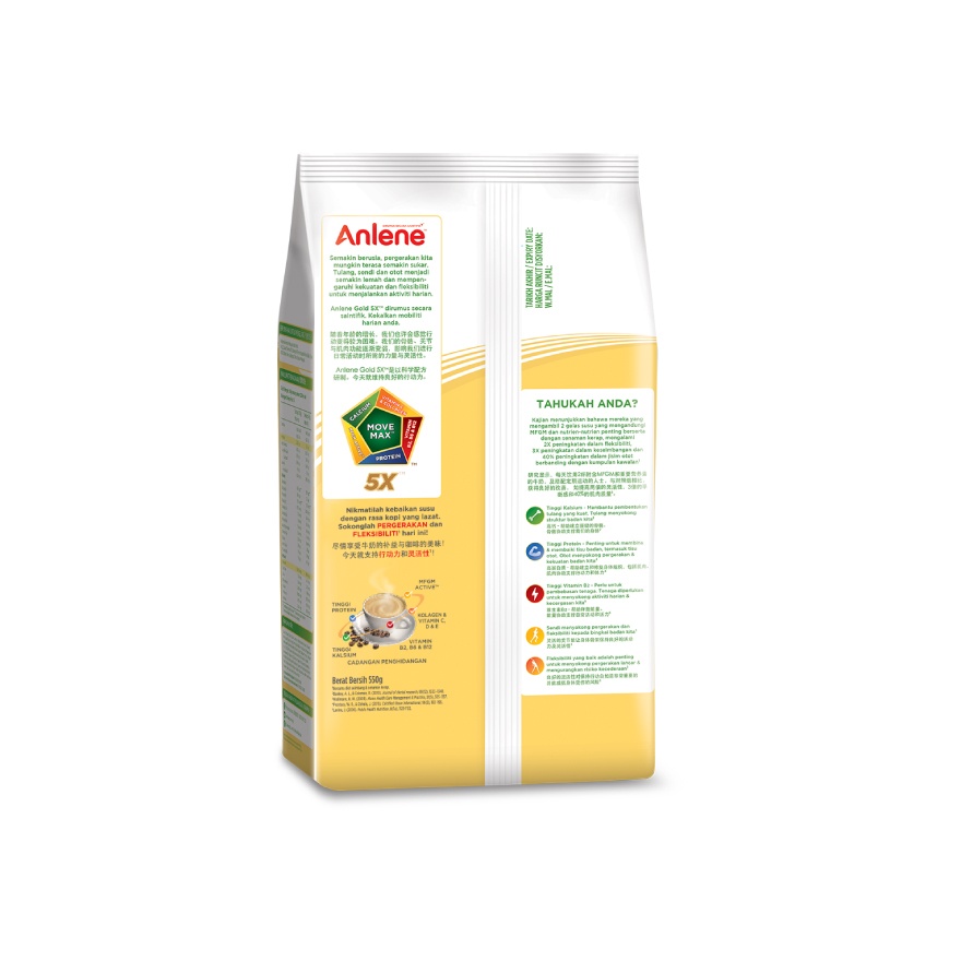 Gold 5X Cafe Latte 550G image