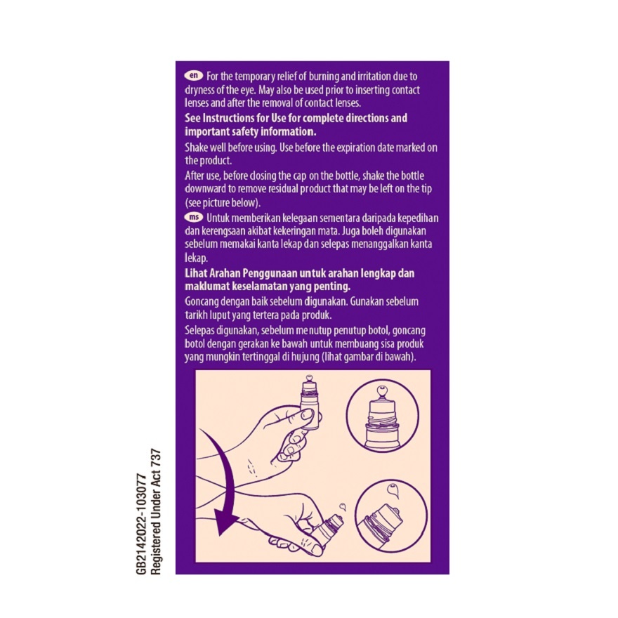 Complete Multidose Preservative Free Eye Drop 10ml image