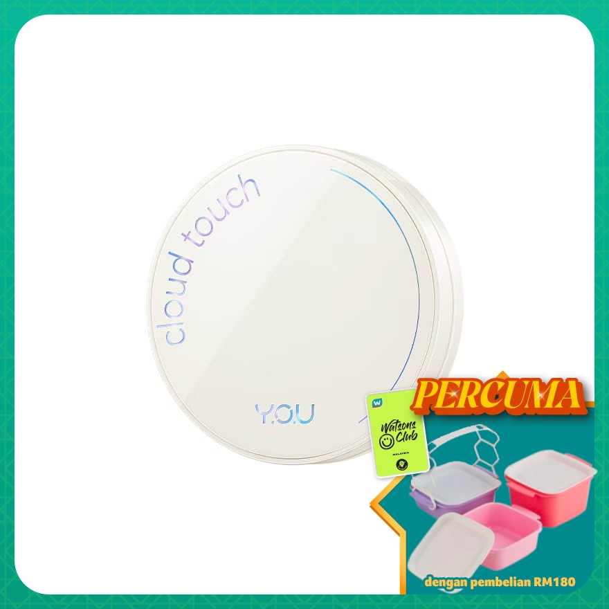 Cloud Touch DFL Mesh Cushion W708 Creme Beige