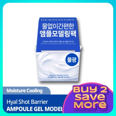 DERMATORY Hyal Shot Barrier Ampoule Gel Modeling Pack B5 66G