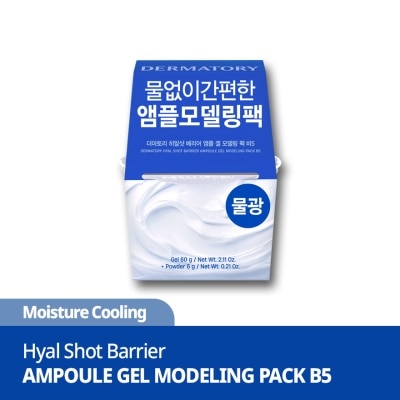 DERMATORY Hyal Shot Barrier Ampoule Gel Modeling Pack B5 66G